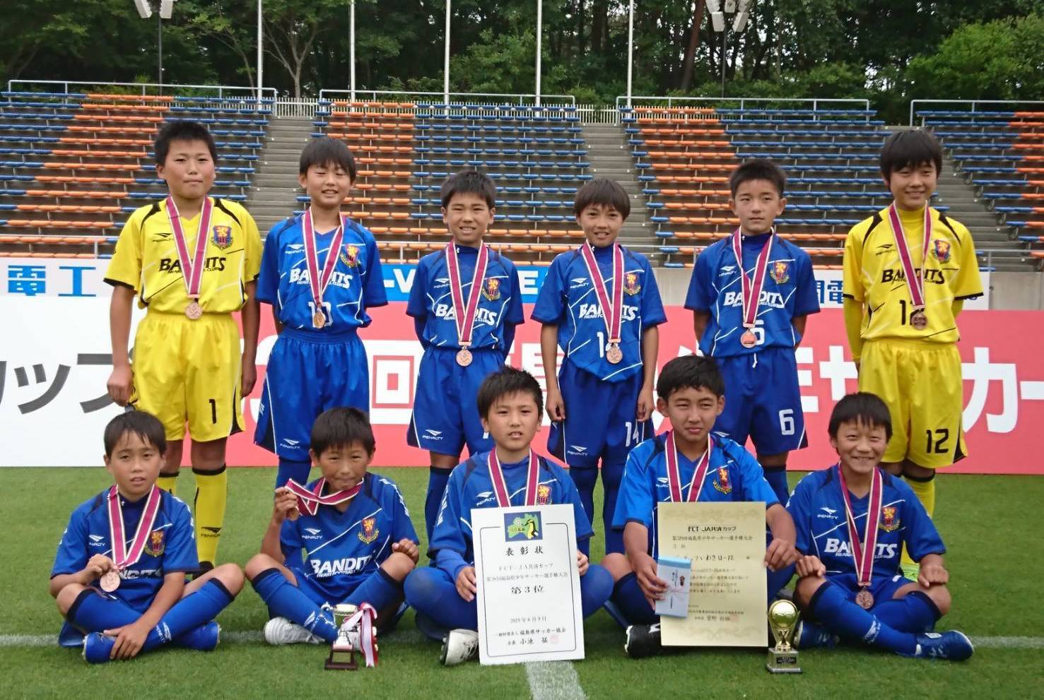 福島 県 サッカー 協会